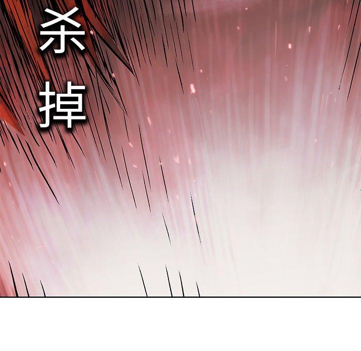 深海兽，深海兽 112，第 8 页