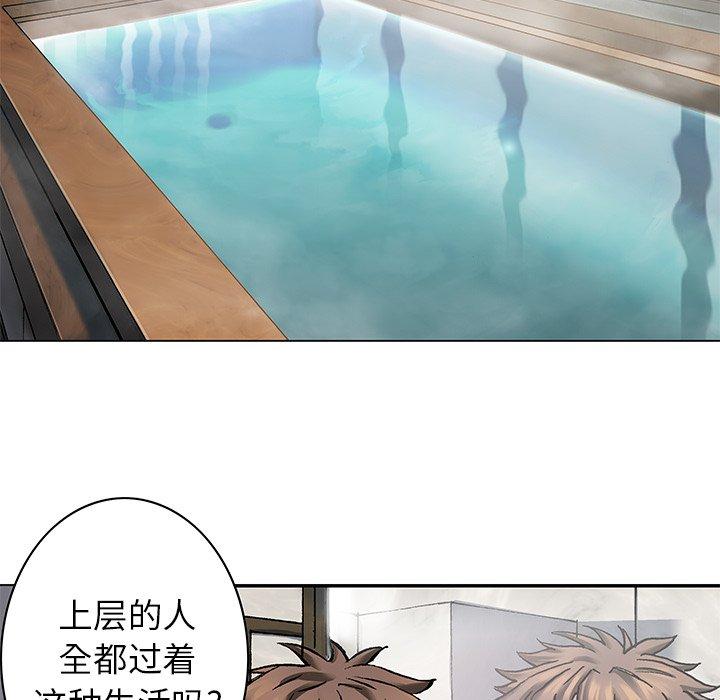 深海兽，深海兽 112，第 22 页