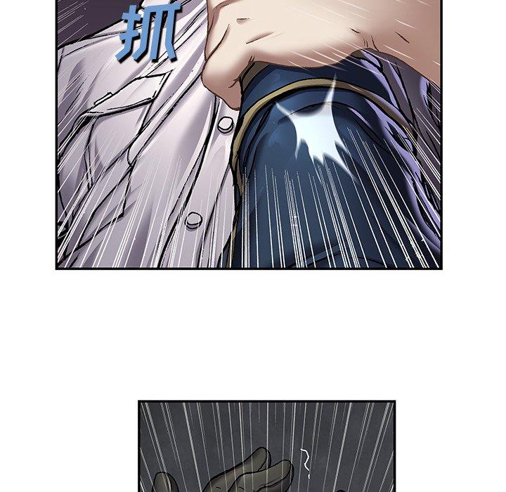 深海兽，深海兽 112，第 28 页