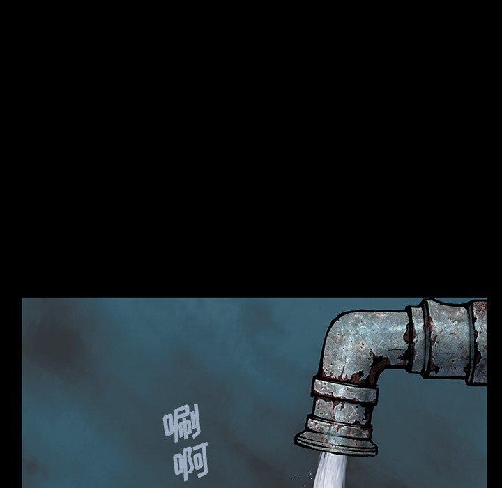 深海兽，深海兽 112，第 132 页