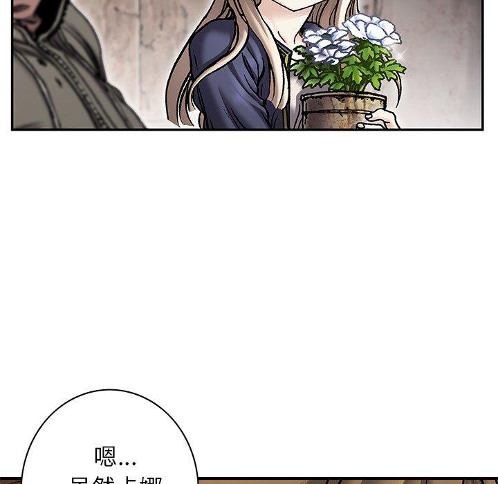 深海兽，深海兽 113，第 123 页