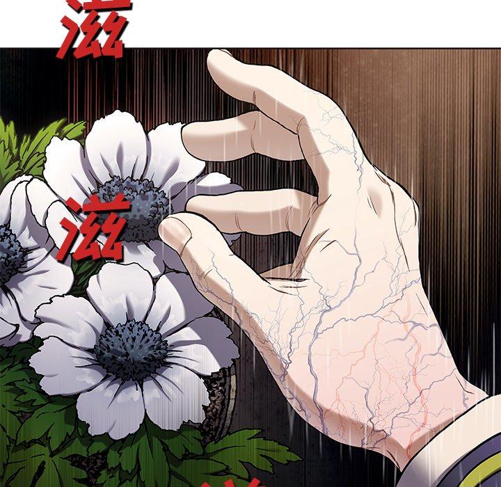 深海兽，深海兽 113，第 125 页