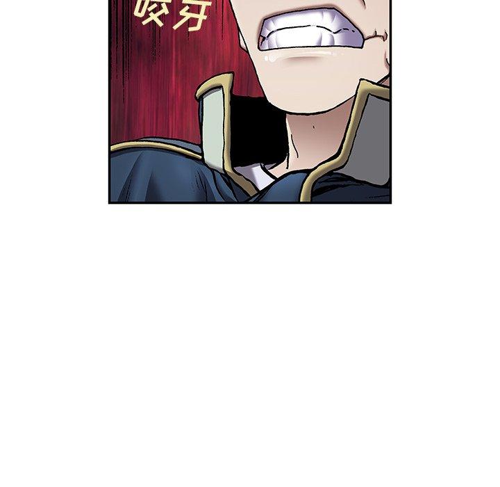 深海兽，深海兽 113，第 106 页