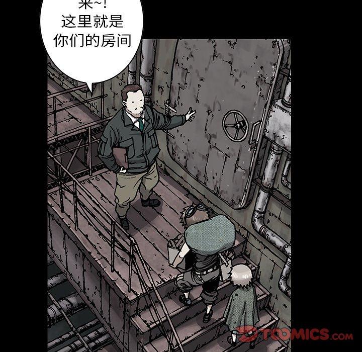 深海兽，深海兽 113，第 65 页