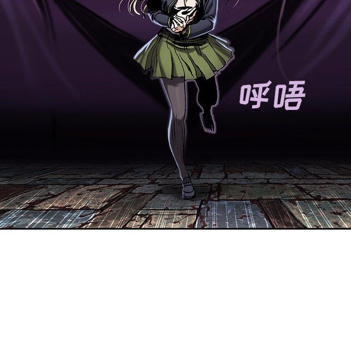 深海兽，深海兽 113，第 12 页