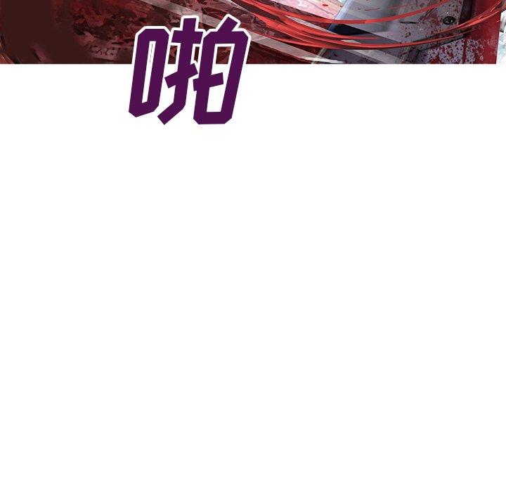 深海兽，深海兽 113，第 64 页