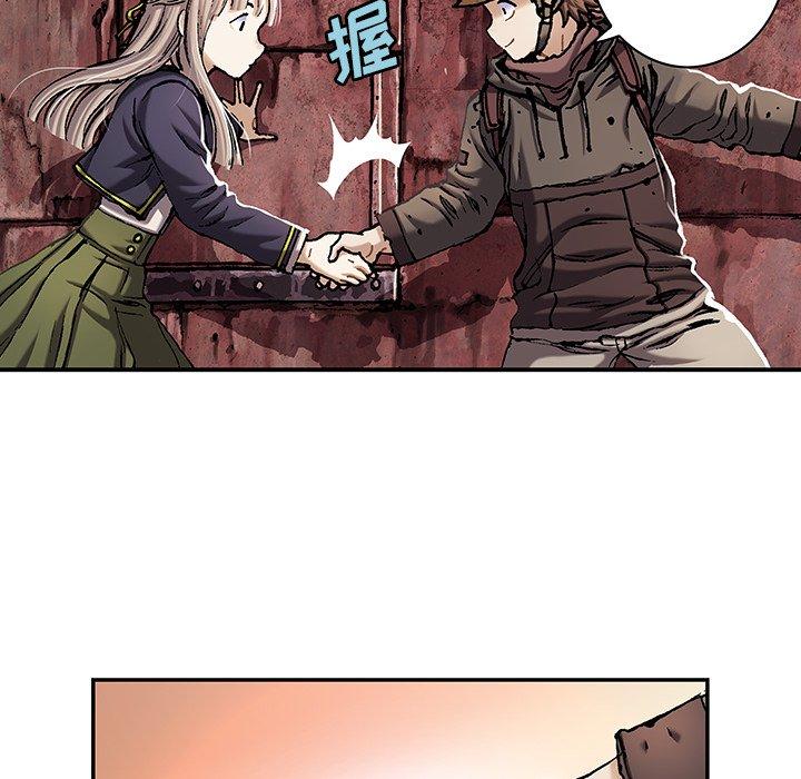 深海兽，深海兽 114，第 5 页