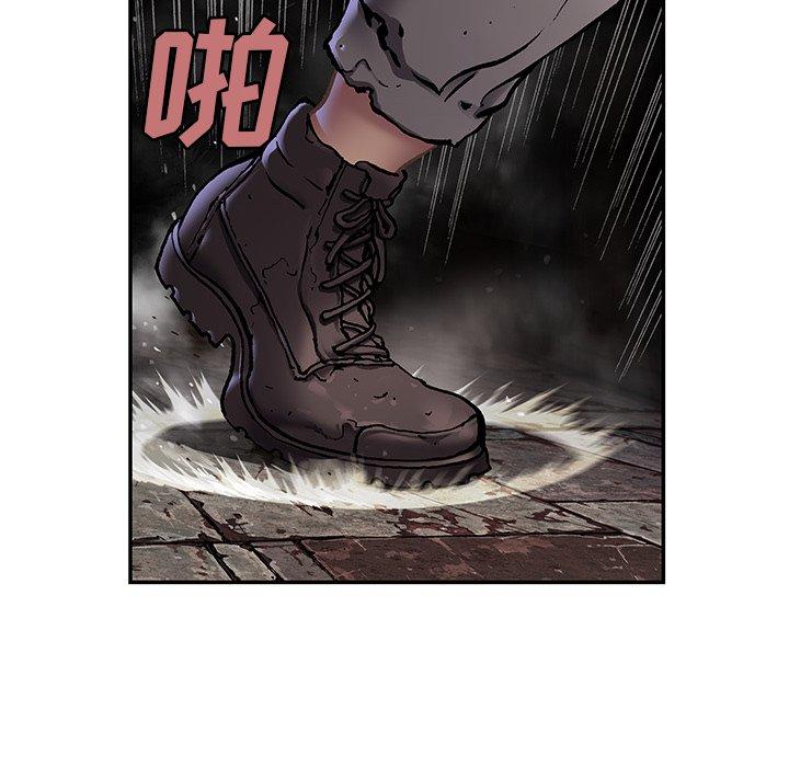 深海兽，深海兽 114，第 11 页