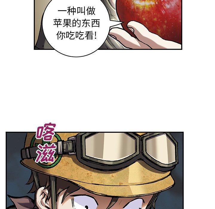 深海兽，深海兽 114，第 69 页