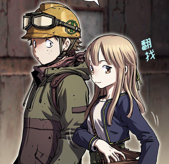 深海兽，深海兽 114，第 22 页