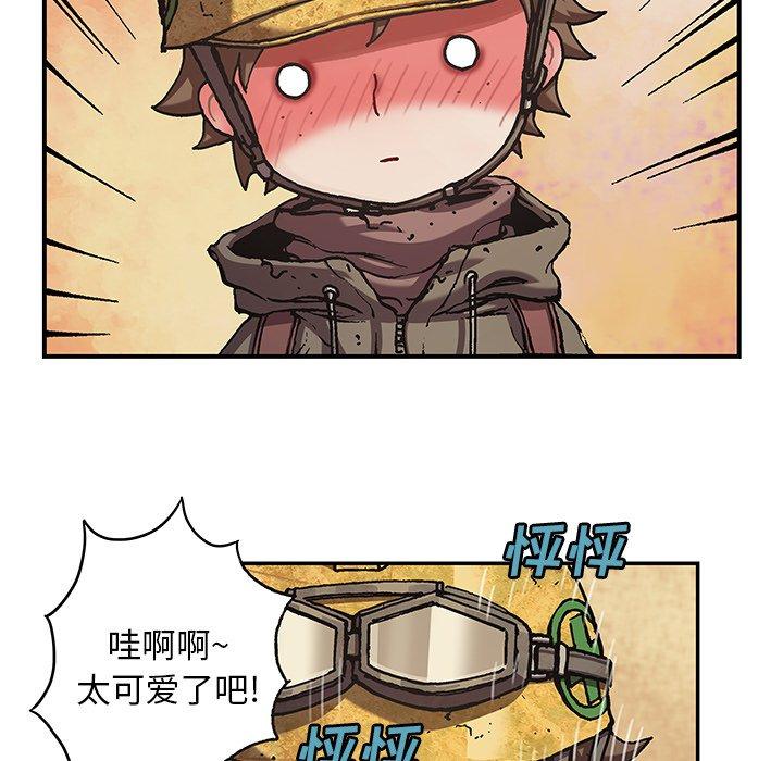 深海兽，深海兽 114，第 52 页