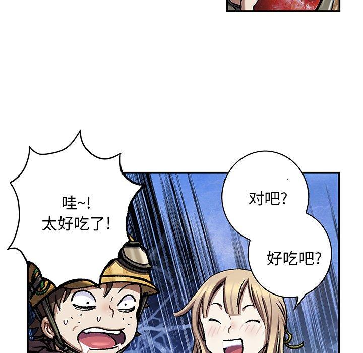 深海兽，深海兽 114，第 64 页
