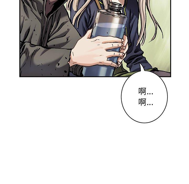 深海兽，深海兽 114，第 15 页