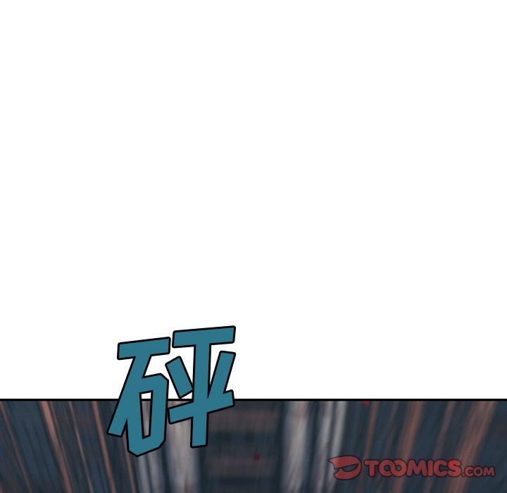 深海兽，深海兽 115，第 64 页