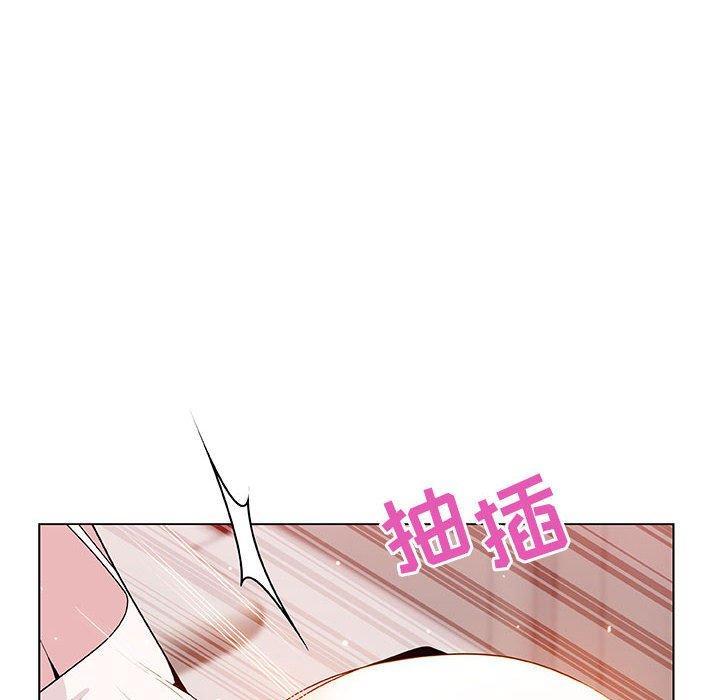 与上司的密约，第 45 话，第 5 页
