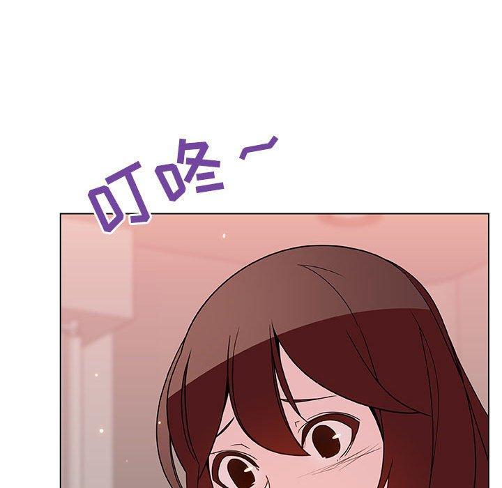 与上司的密约，第 45 话，第 199 页
