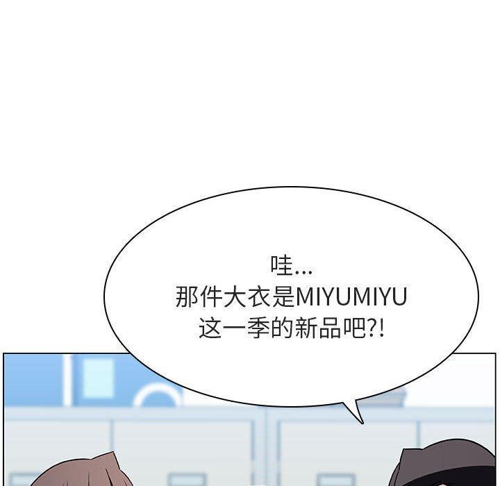 与上司的密约，第 45 话，第 103 页