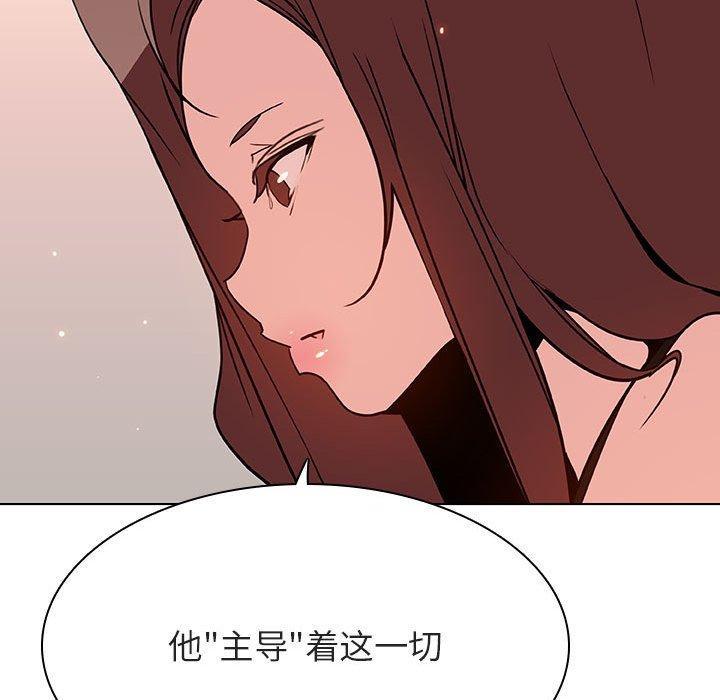 与上司的密约，第 45 话，第 22 页