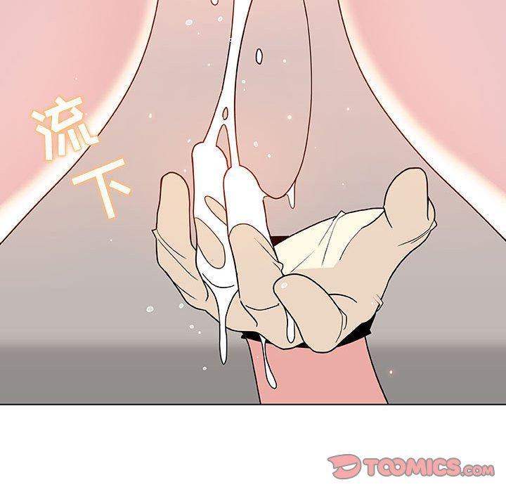 与上司的密约，第 45 话，第 28 页