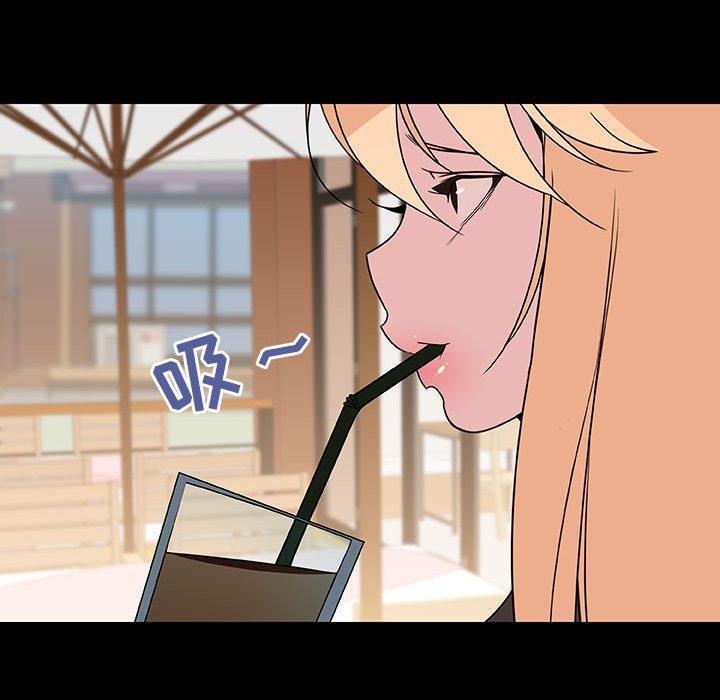 与上司的密约，第 46 话，第 116 页