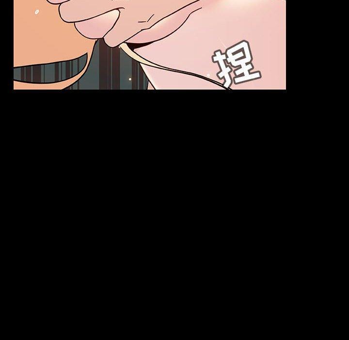 与上司的密约，第 47 话，第 34 页