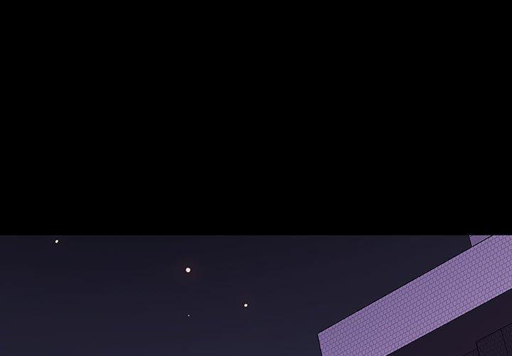 与上司的密约，第 47 话，第 3 页