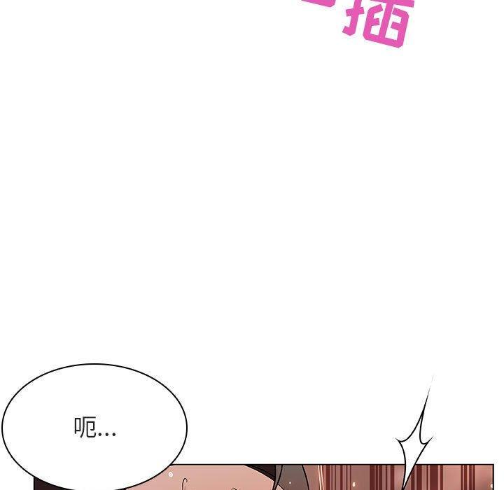 与上司的密约，第 48 话，第 123 页