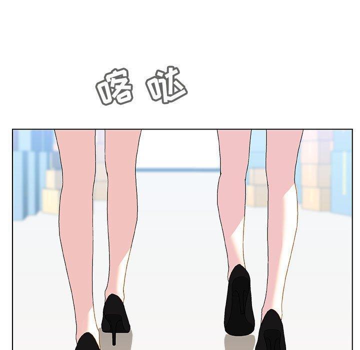 与上司的密约，第 48 话，第 5 页