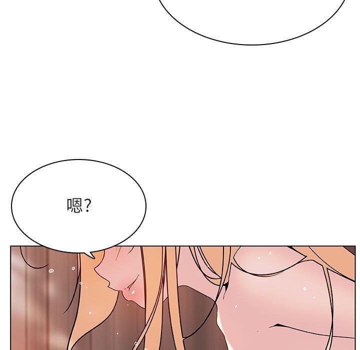 与上司的密约，第 48 话，第 125 页