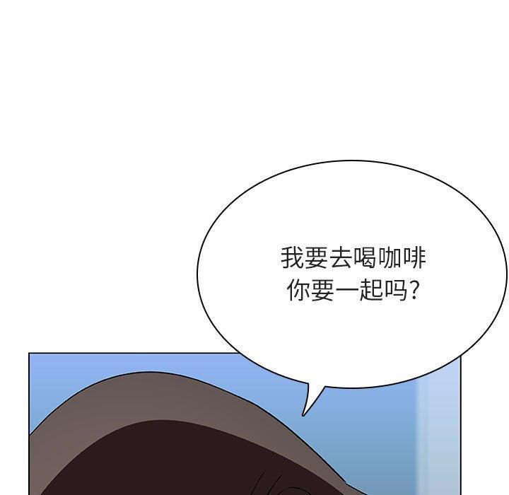 与上司的密约，第 48 话，第 97 页