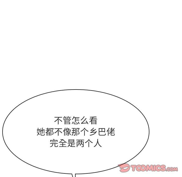 与上司的密约，第 48 话，第 60 页