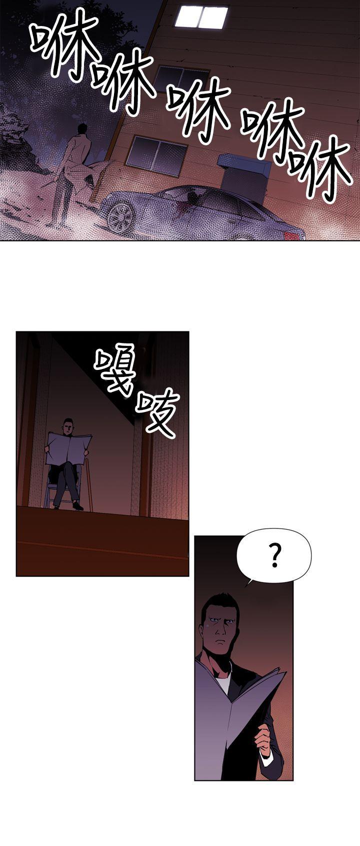清道夫K，第1話，第 6 页