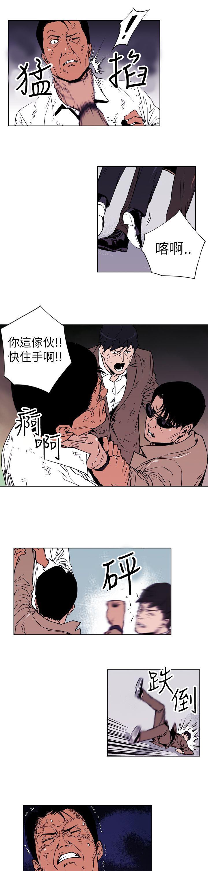 清道夫K，第1話，第 21 页