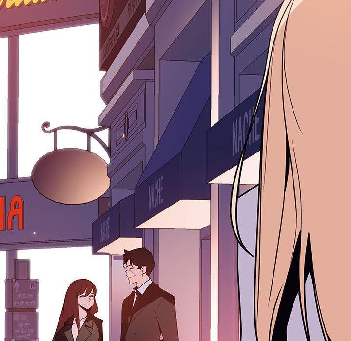 与上司的密约，第 49 话，第 218 页