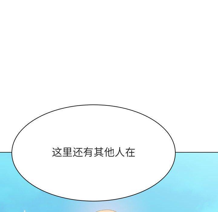 与上司的密约，第 49 话，第 122 页