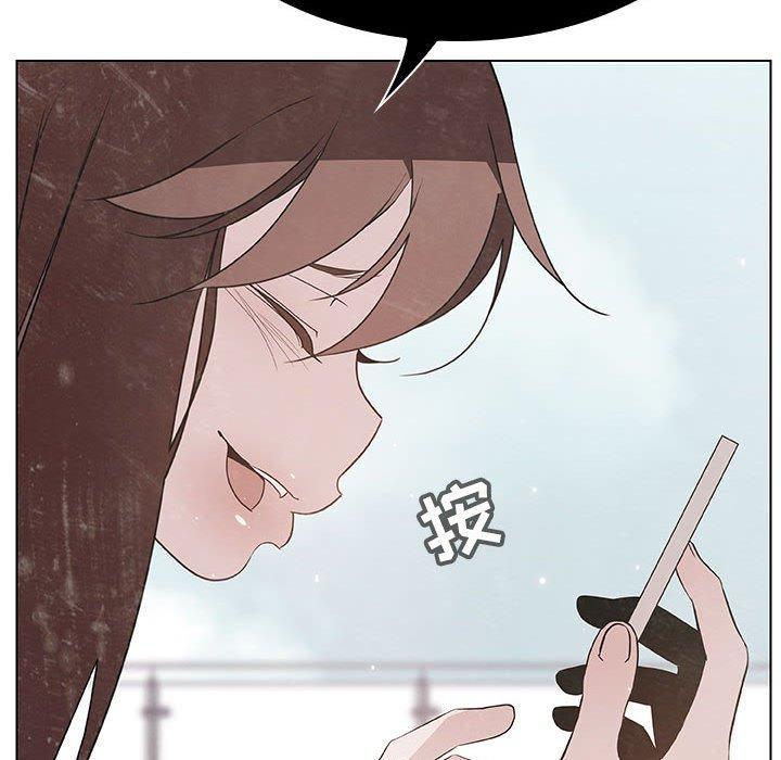 与上司的密约，第 49 话，第 210 页