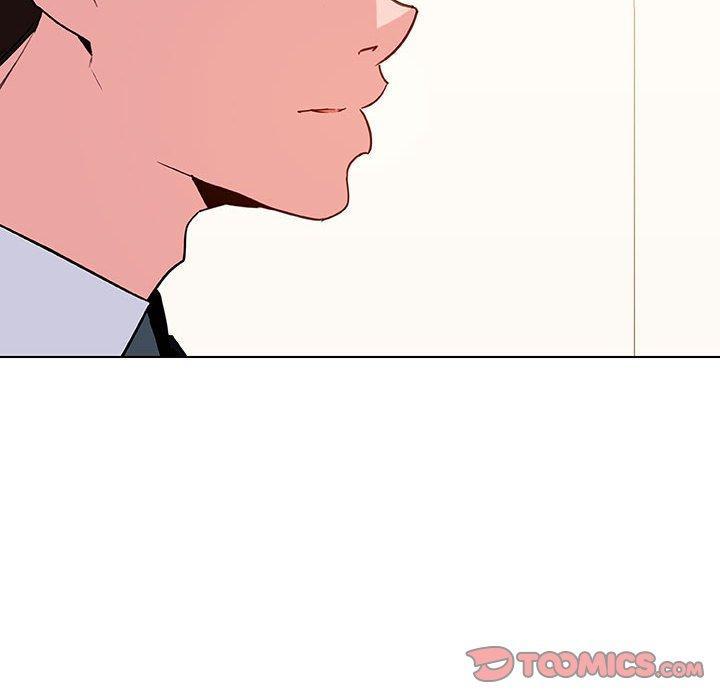 与上司的密约，第 49 话，第 84 页