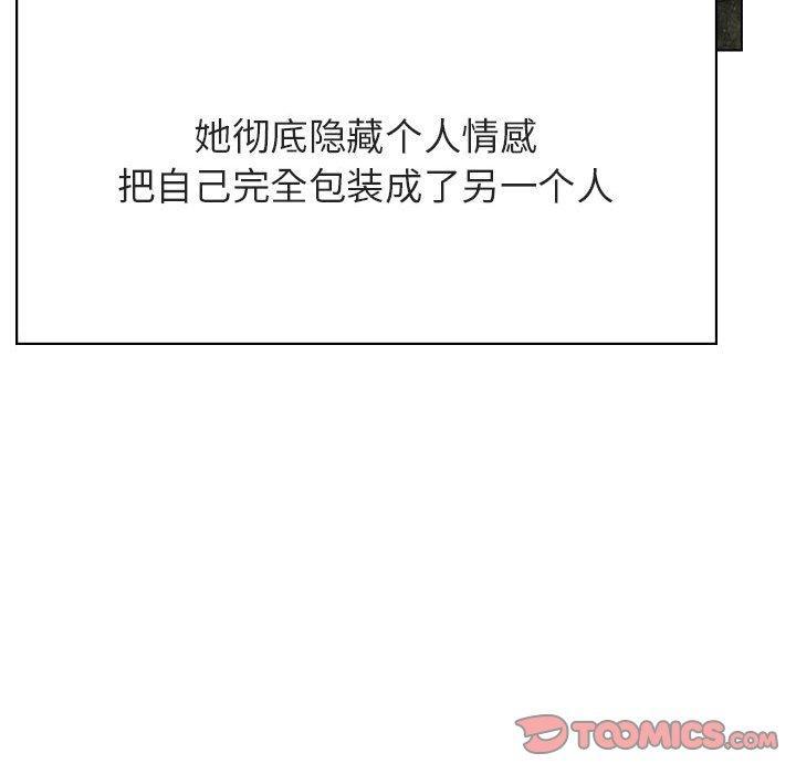 与上司的密约，第 49 话，第 28 页