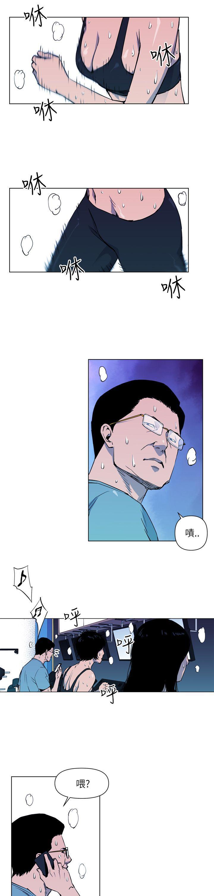 清道夫K，第11話，第 15 页