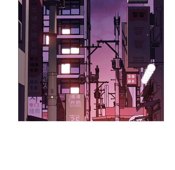 与上司的密约，第 50 话，第 5 页