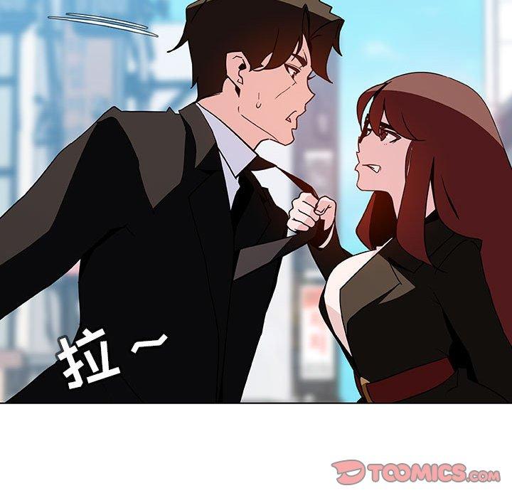 与上司的密约，第 50 话，第 196 页