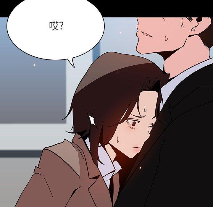 与上司的密约，第 50 话，第 65 页