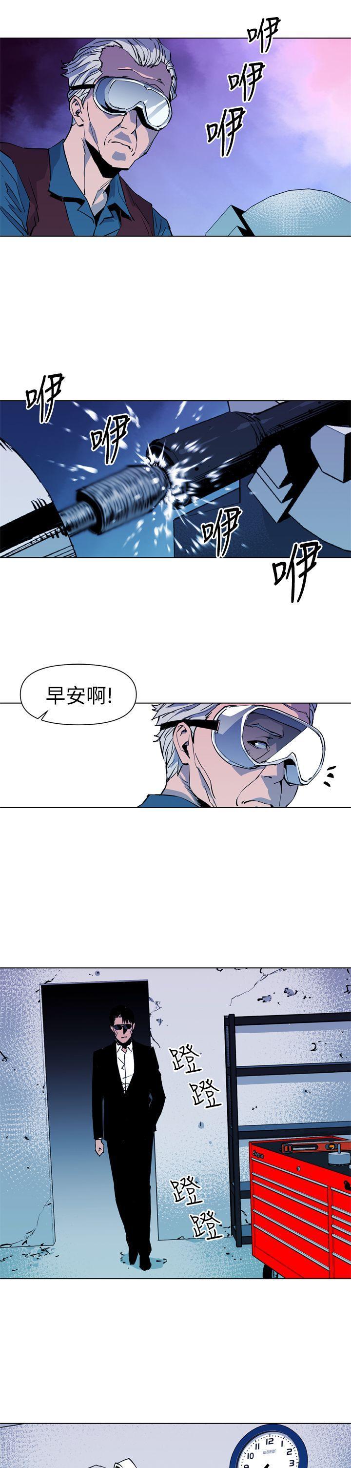 清道夫K，第20話，第 3 页