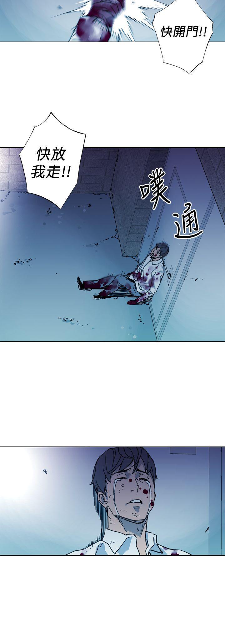 清道夫K，第21話，第 8 页