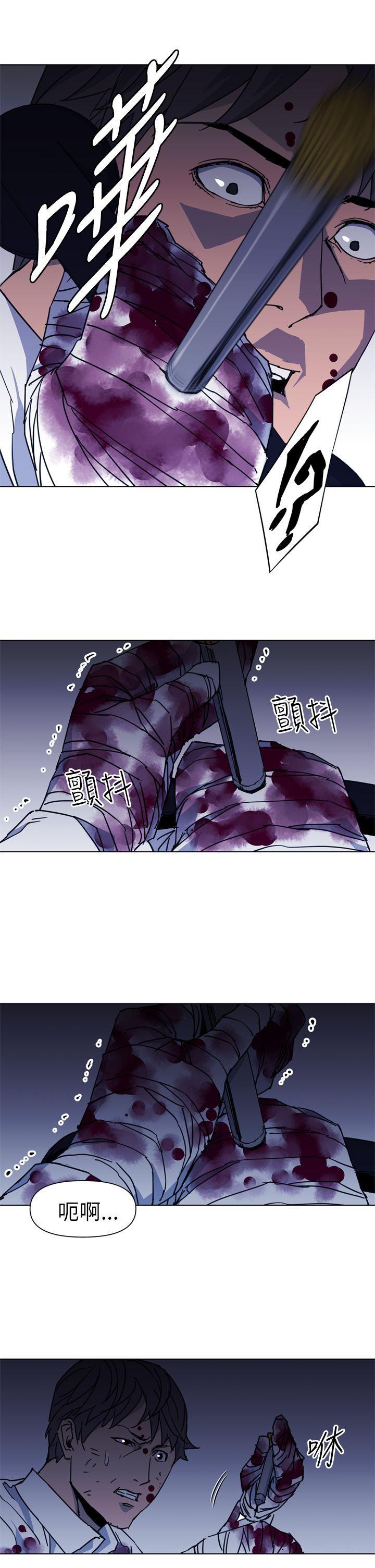 清道夫K，第25話，第 15 页