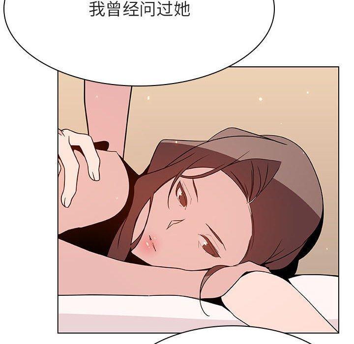 与上司的密约，第 52 话，第 25 页