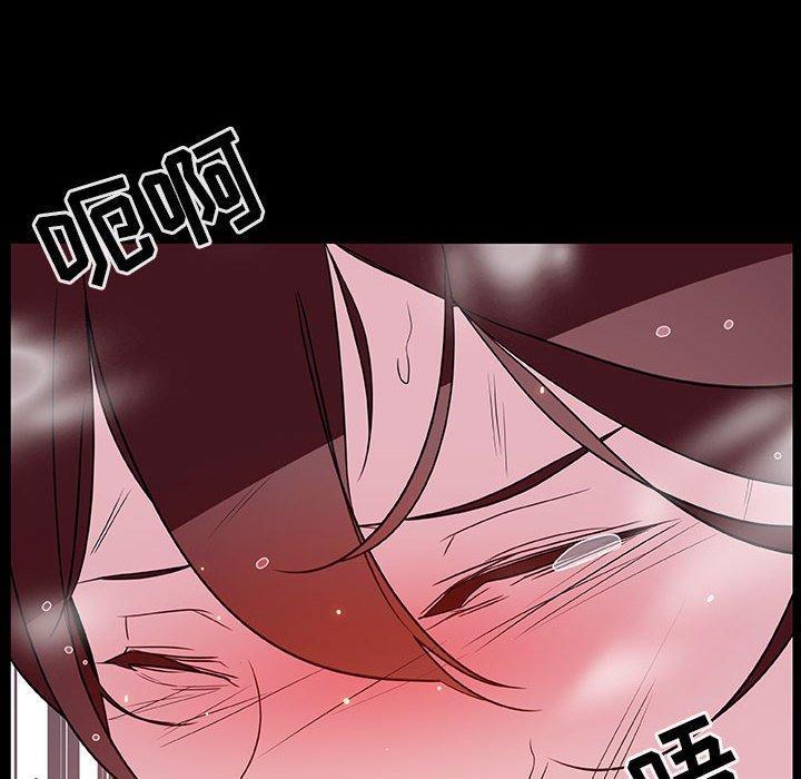 与上司的密约，第 52 话，第 166 页