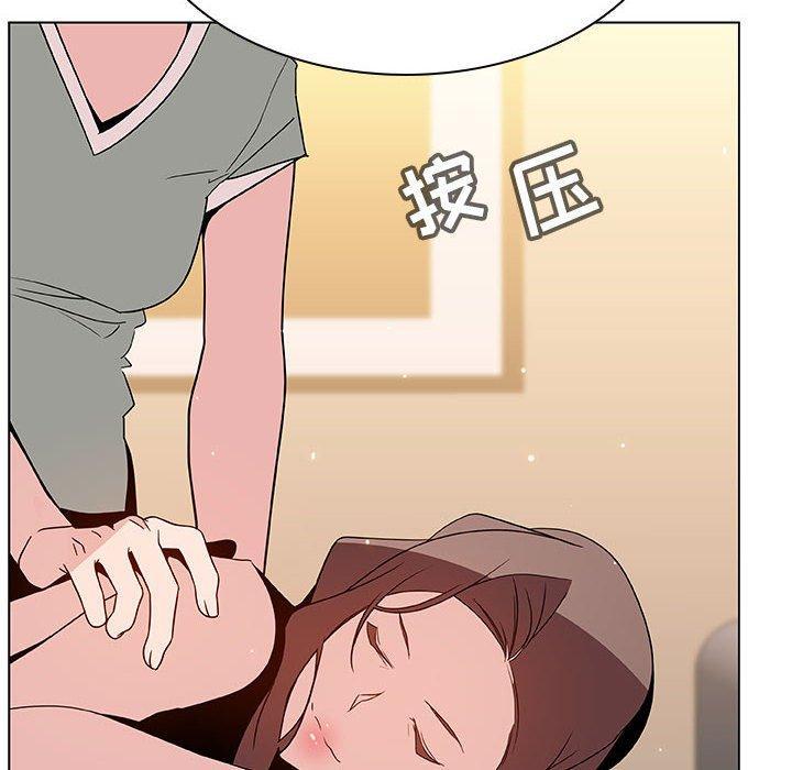 与上司的密约，第 52 话，第 17 页