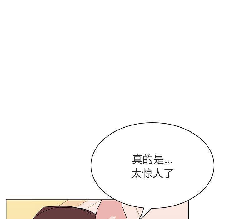与上司的密约，第 52 话，第 8 页