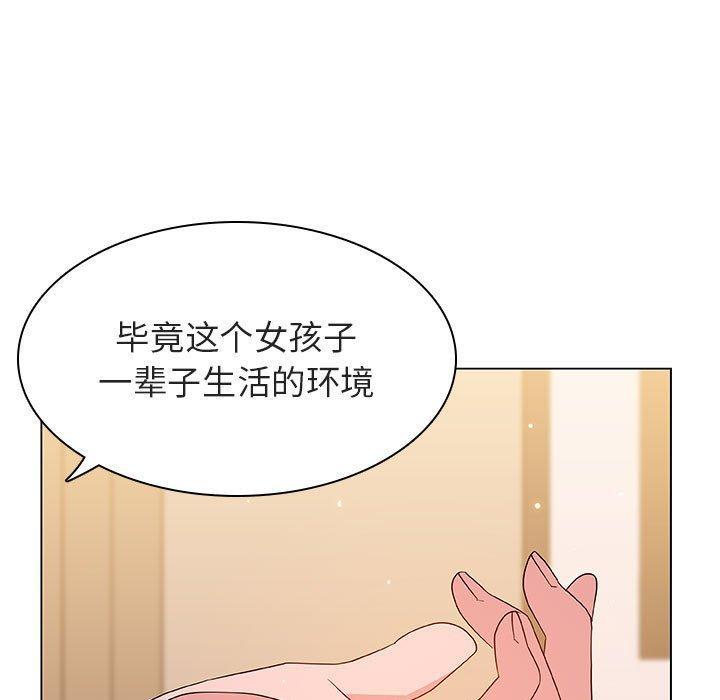 与上司的密约，第 52 话，第 22 页